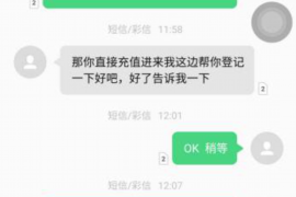 东莞融资清欠服务