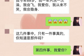 东莞贷款清欠服务