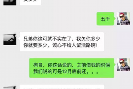 东莞讨债公司成功追回初中同学借款40万成功案例